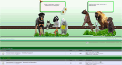 Desktop Screenshot of dognet.at.ua