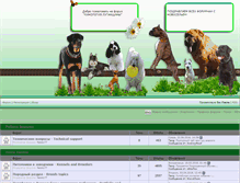 Tablet Screenshot of dognet.at.ua